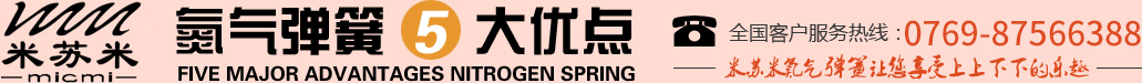 天博体育综合app官网登录天博app下载5大优点，全国客户服务热线：0755-27563226，米苏米天博体育综合app官网登录天博app下载让您享受上上下下的乐趣