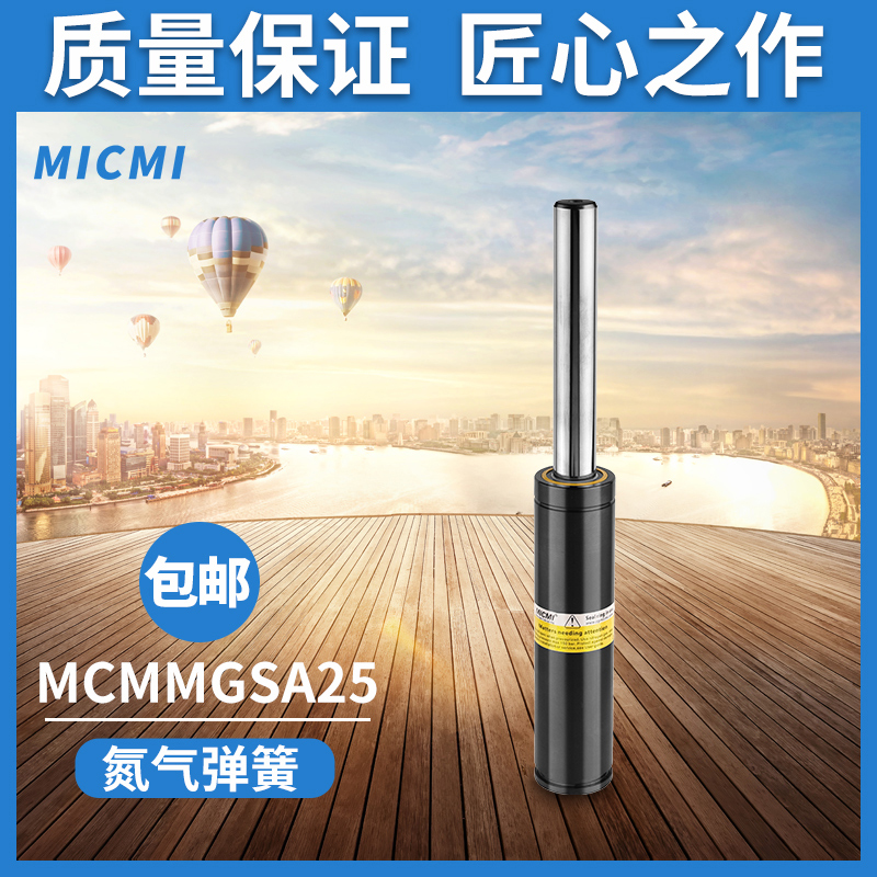 模具矩形弹簧MGSA25