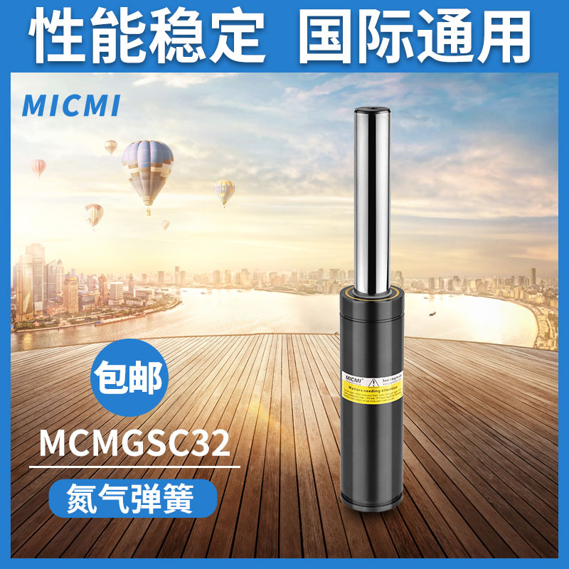 天博体育综合app官网登录天博app下载高合金钢材质模GSC32