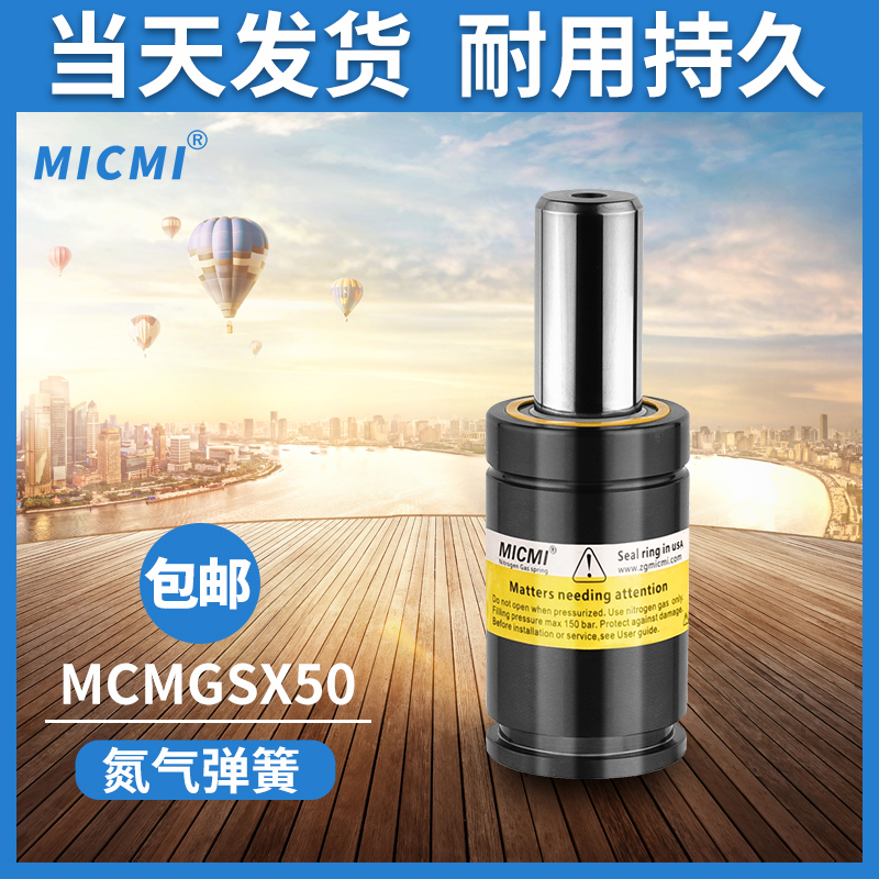 标准型-MCMGSX50