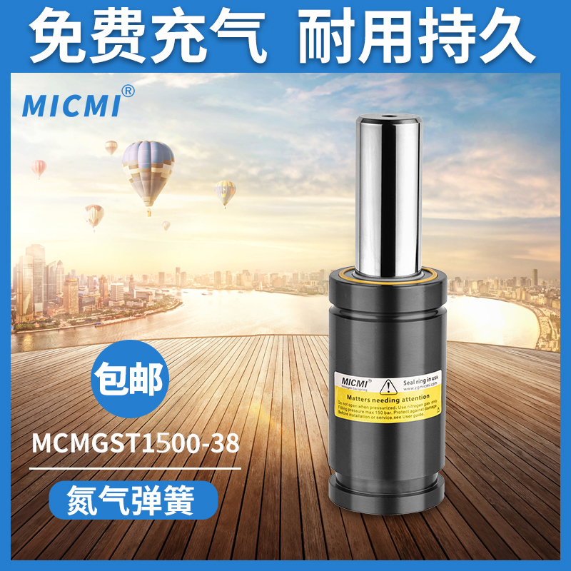 超紧凑型-MCMGST1500