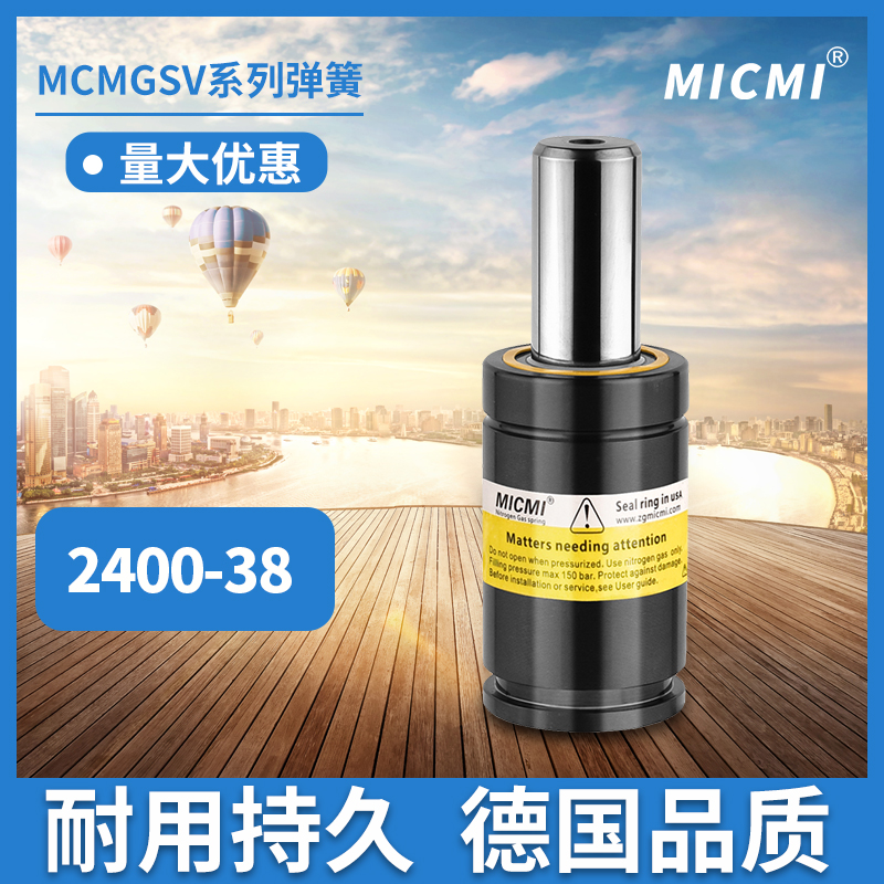 通用标准型-MCMGSV2400