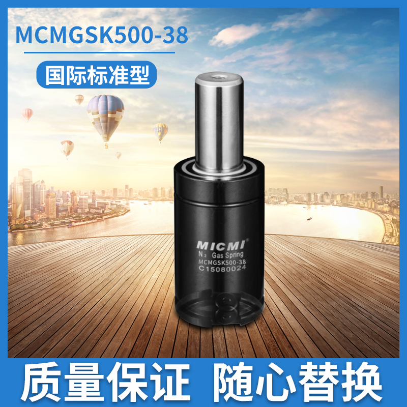 国际标准型-MCMGSK500