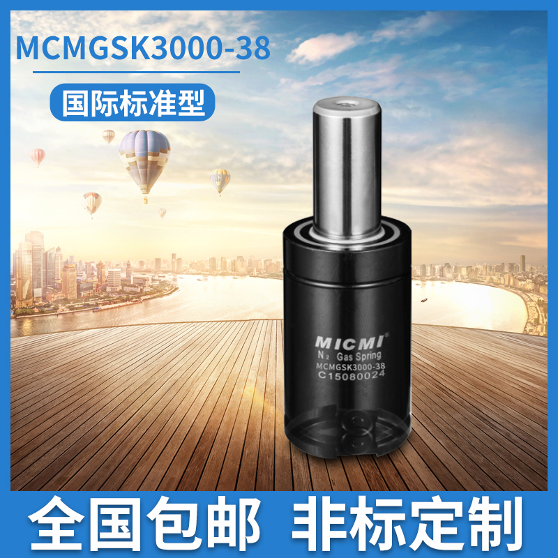 介绍下氮气弹簧系统连接方式有什么优缺点？