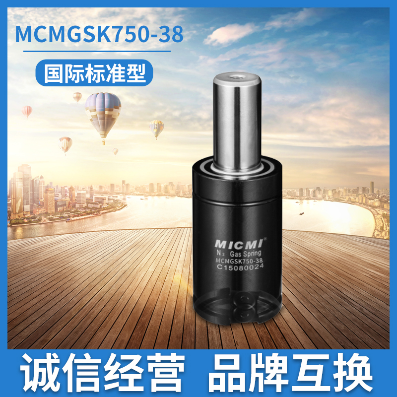 氮气弹簧使用寿命一般有多长？