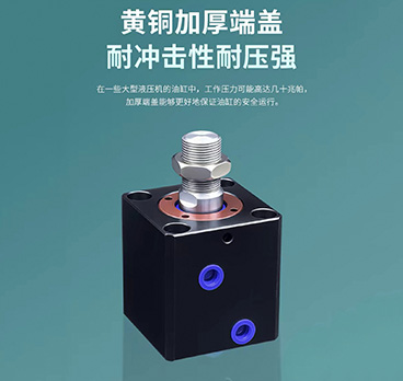 黄铜加厚端盖