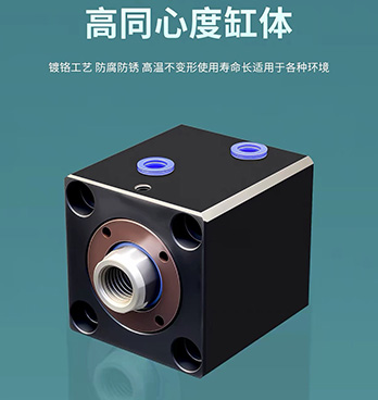 高同心度缸体