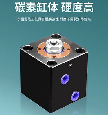 碳素缸体