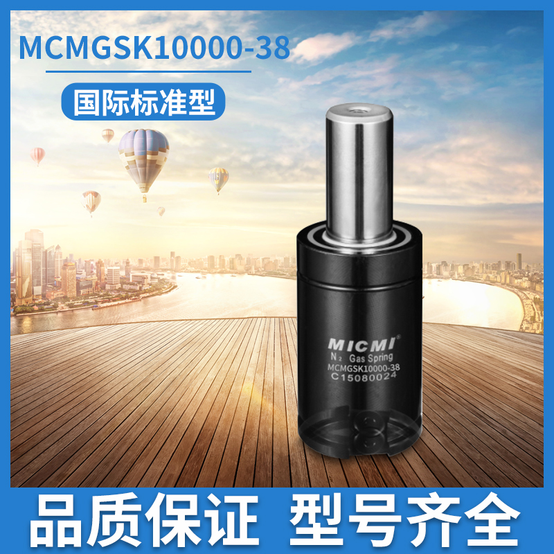 氮气弹簧厂就给大家讲一讲采购氮气弹簧与使用注意事项是什么？