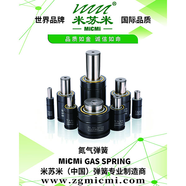 氮气弹簧常见失效现象原因有哪些？