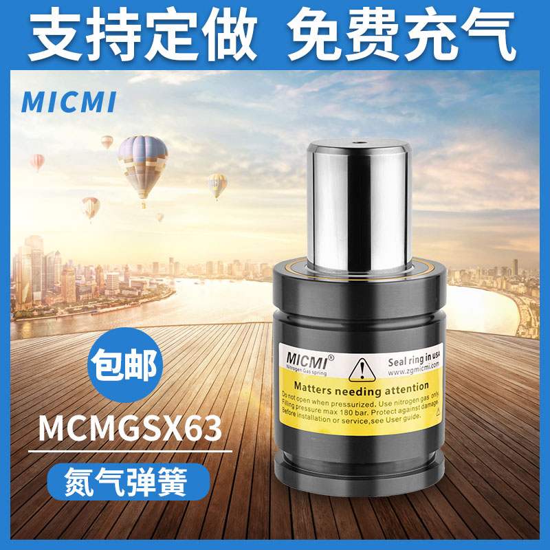 氮气弹簧安装和维护方法有哪些？